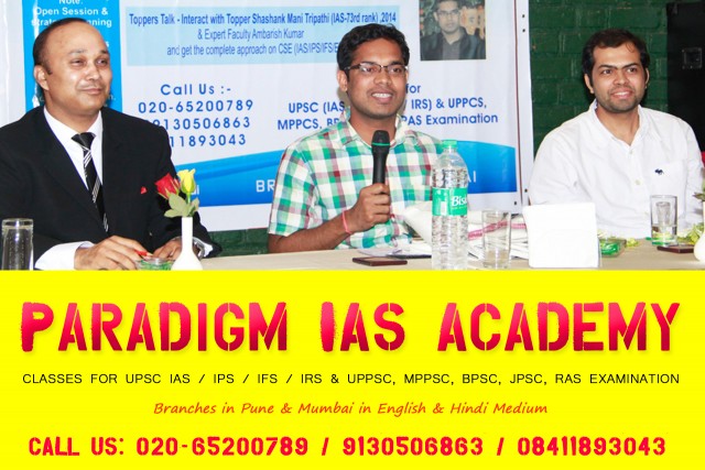 Paradigm IAS Academy Pvt. Ltd.
