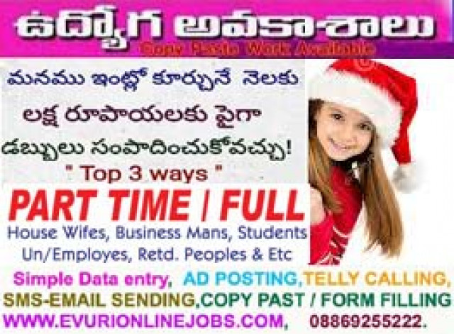 Do want genuine online home based workSimple Typing Work From Home / Part Time Home Based Computer Job