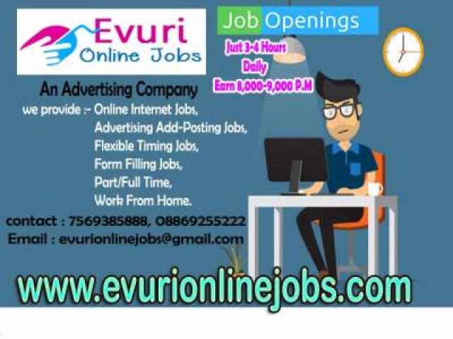 Full Time / Part Time Home Based Data Entry Jobs, Home Based Typing Work