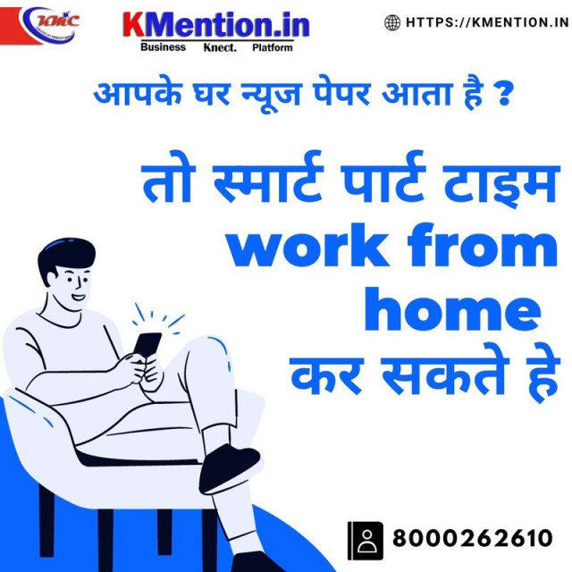 Work from home copy past work or form filling work Patna KMention