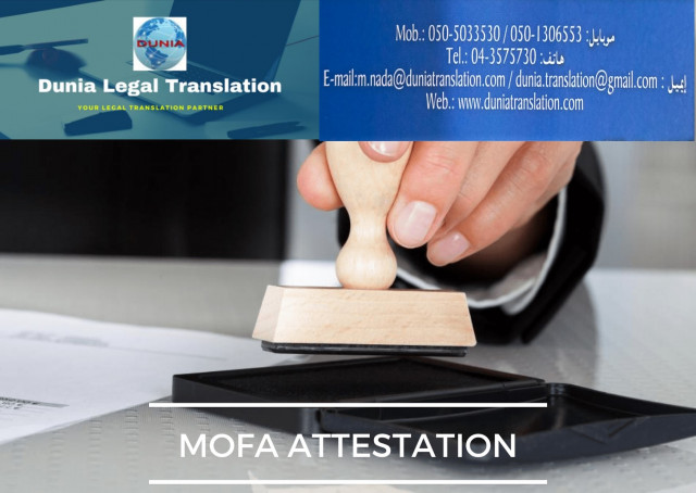Dunia Legal Translation - Dubai