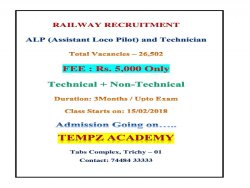 RAILWAY RECRUITMENT ALP AND TECHNICIAN EXAM COACHING TRICHY