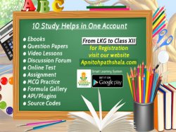10 Study helps in one account