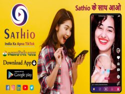 Sathio-Short Video Making & Sharing, Indian Tiktok