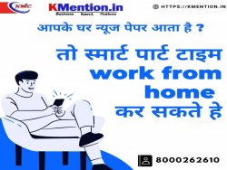 Work from home Ad posting copy past work form or filling Vapi
